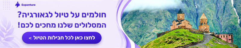 אקספנצ